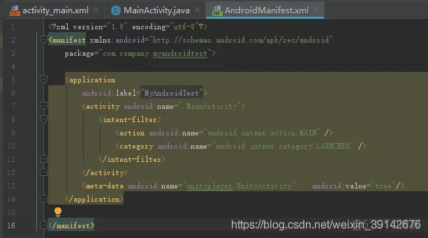 android后台 unity 安卓调用unity_unity_14